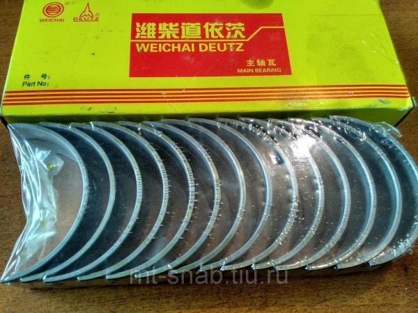 Вкладыши коренные Deutz TD226 / TBD226 12160569 13034908 13034916 12273659 13034908 12273937 12273741